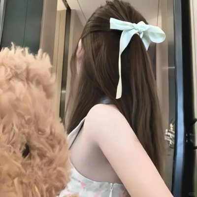明天记得爱上我